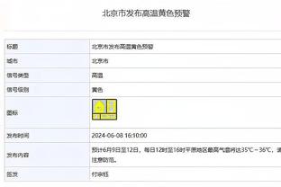 为应对5万客流，北京17号线工体站今晚赛前不封站&21点起封闭