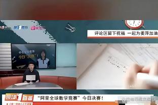 ?轻松写意！我团5-0大胜阿拉维斯，谁是你心中的全场最佳？